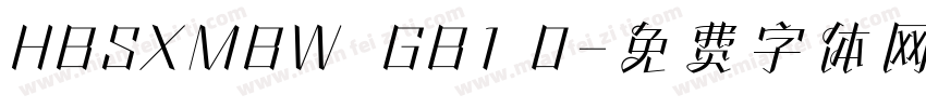 HBSXMBW  GB1 0字体转换